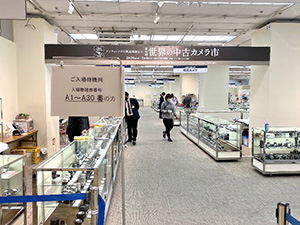 レポート