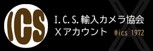 xアカウント