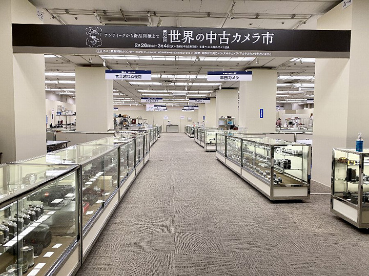 第53回 世界の中古カメラ市